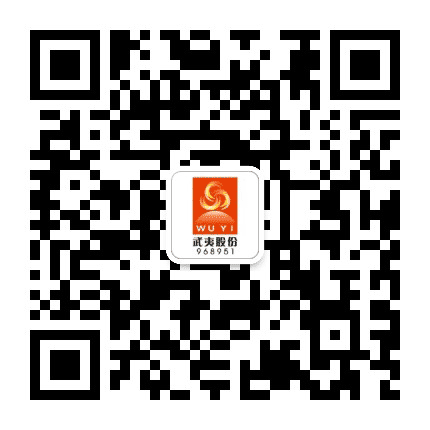 武夷股份968951公众号二维码