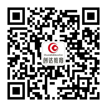 深圳创达教育公众号二维码