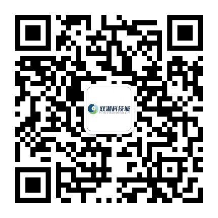 双湖科技城公众号二维码