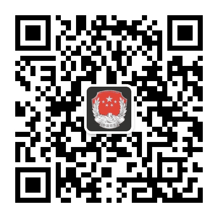 双鸭山司法行政公众号二维码