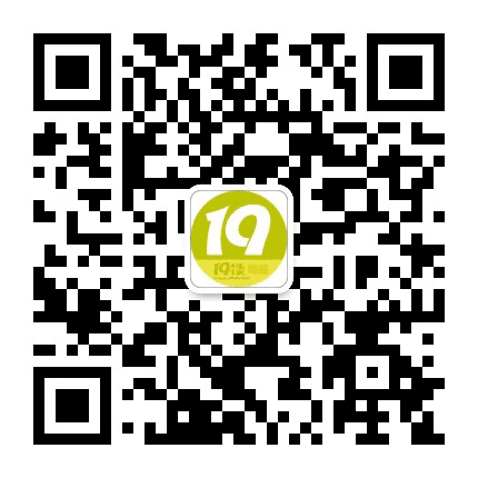 海盐19楼公众号二维码