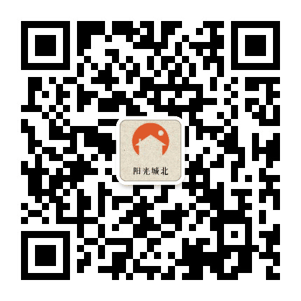 鄱阳镇城北社区公众号二维码