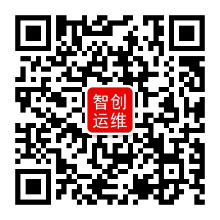 金蝶智创公众号二维码