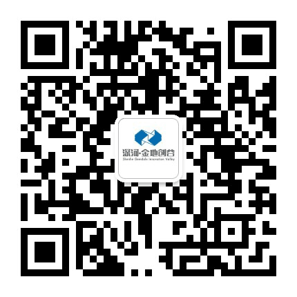 河源深河金地创谷公众号二维码