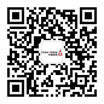 浙江铁塔公众号二维码