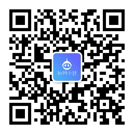 知网小智公众号二维码