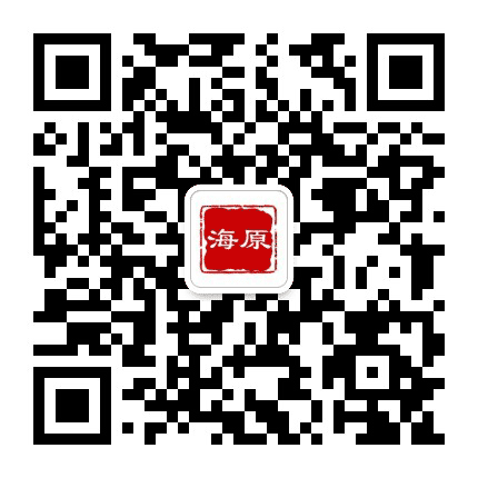海原云生活公众号二维码