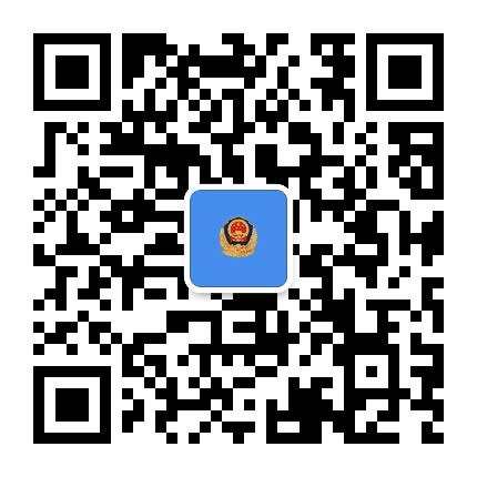 恩阳公安公众号二维码