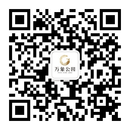 万象公园公众号二维码