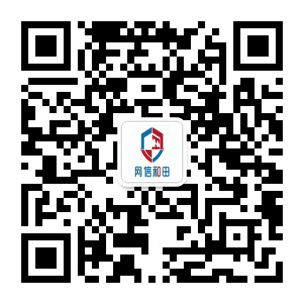 和田网信公众号二维码