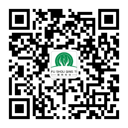 福寿轻体官方在线公众号二维码