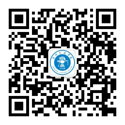北京交通大学海滨学院公众号二维码