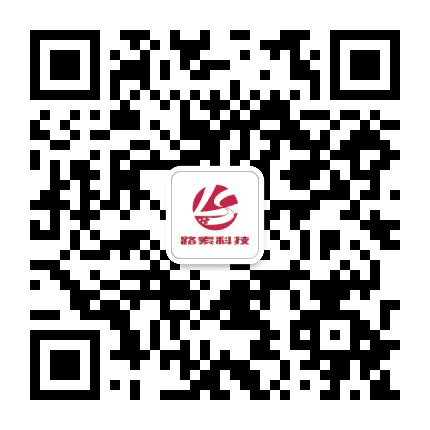 湖北路索科技有限公司公众号二维码