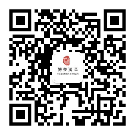 博美润泽公众号二维码
