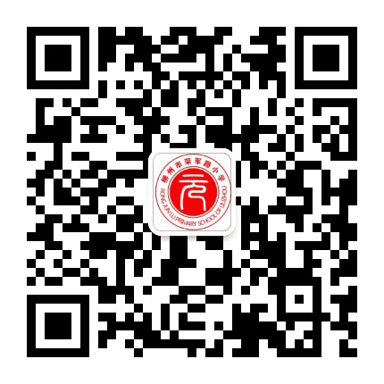 柳州市荣军路小学公众号二维码