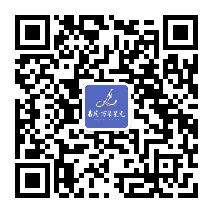 昌茂万泉星光公众号二维码