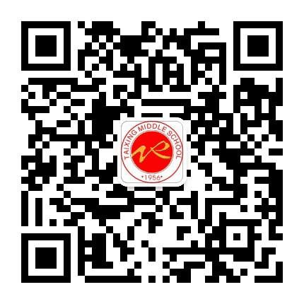 新都区泰兴中学校公众号二维码
