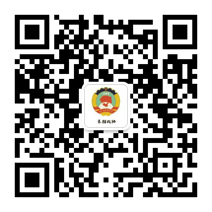 米脂政协公众号二维码