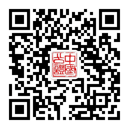 新疆维吾尔自治区阿克陶县公证处公众号二维码