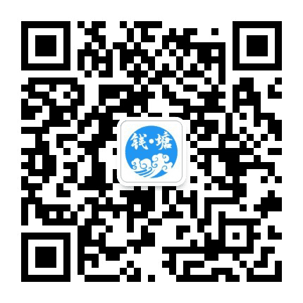 潮慂钱塘公众号二维码