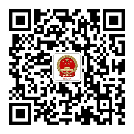 路北人大公众号二维码