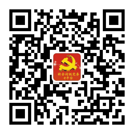 会城街道菱东社区公众号二维码