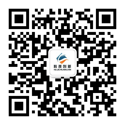 双清科技创新平台公众号二维码