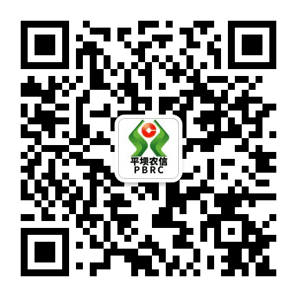 平坝农信公众号二维码