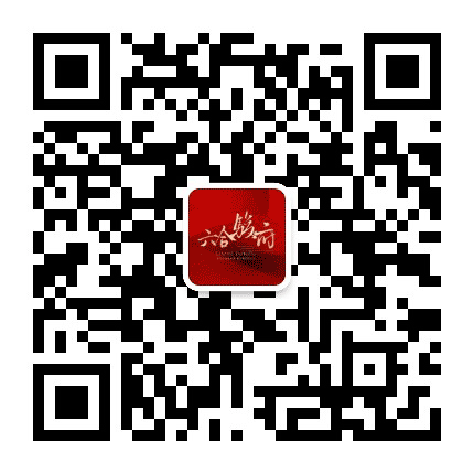 六合骏府公众号二维码