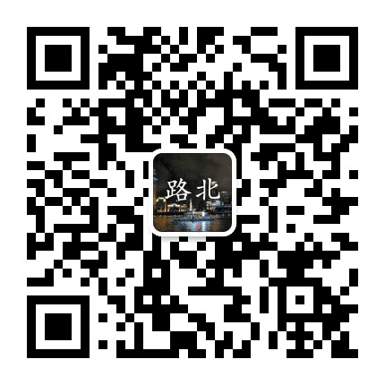 路北看看公众号二维码