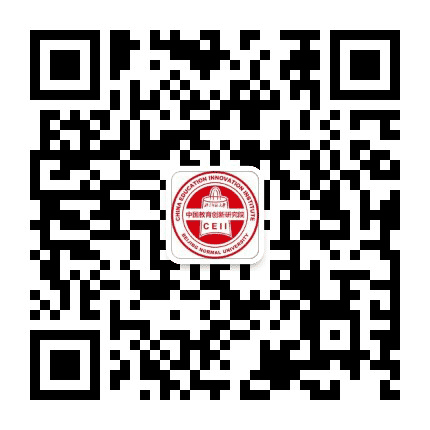 中国教育创新公众号二维码
