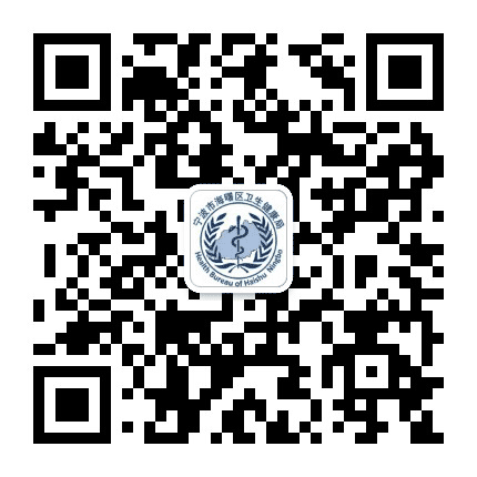 健康海曙订阅版公众号二维码