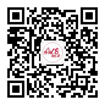沙河18同城公众号二维码