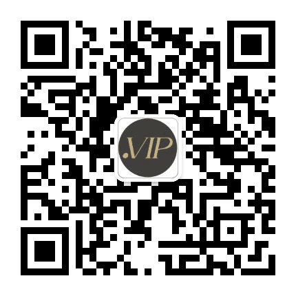 VIP顶级域名公众号二维码