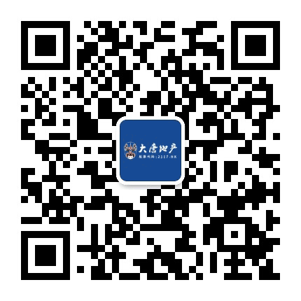 大唐地产in莆田公众号二维码