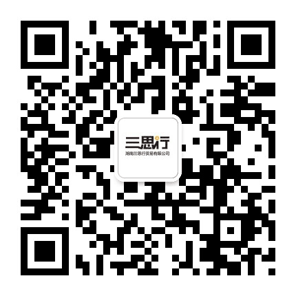 三思行公众号二维码