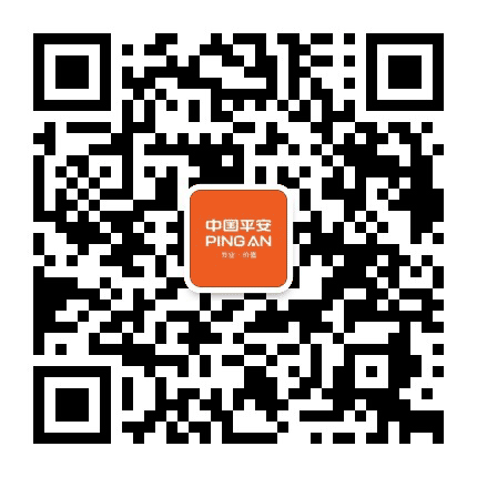 平安养老险北京分公司公众号二维码
