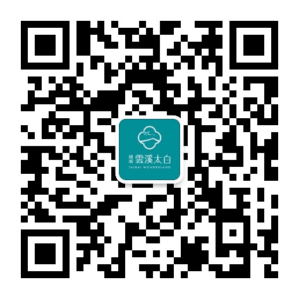 绿城云溪太白公众号二维码