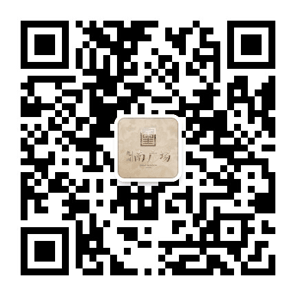 九洲南广场花园公众号二维码