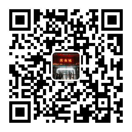 平朔美食城公众号二维码