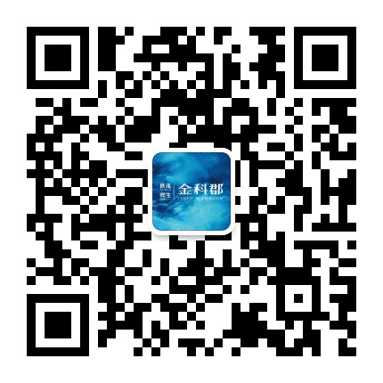 安庆金科郡公众号二维码