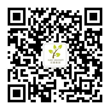 湖北大学后勤集团公众号二维码