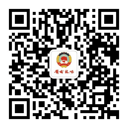 灞桥政协公众号二维码