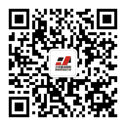 北京基海国际旅游规划设计院公众号二维码