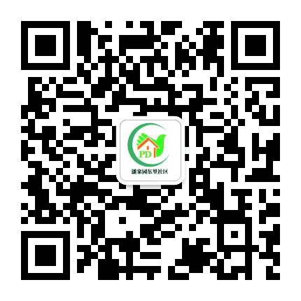 潘家园街道潘家园东里社区公众号二维码