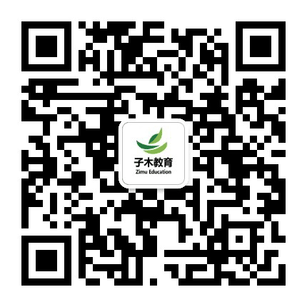 子木游戏公众号二维码