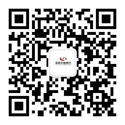 平舆农商银行公众号二维码