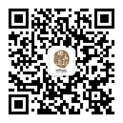 国华远信公众号二维码