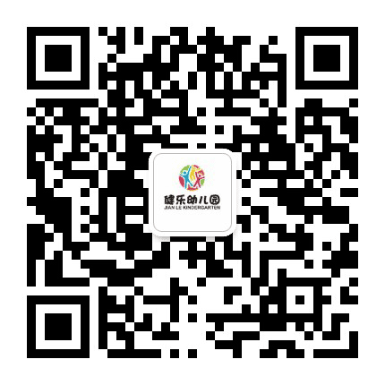 中堂健乐幼儿园公众号二维码