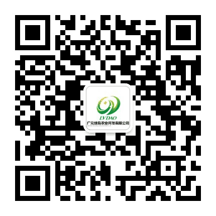 广元绿岛农业开发有限公司公众号二维码